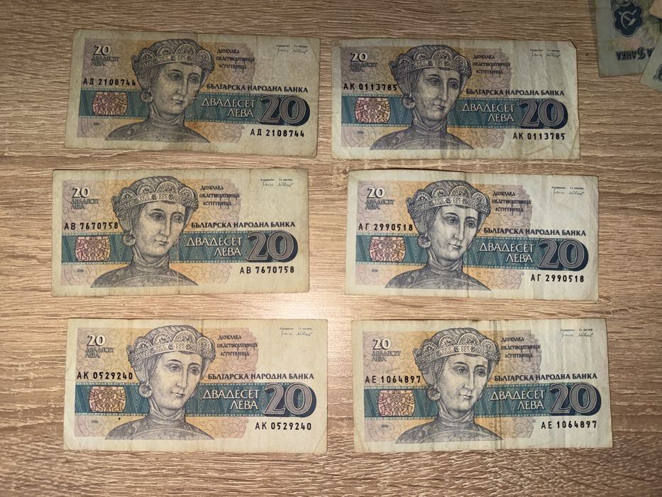 Лот стари български банкноти-емисии 1974,1991,1992г(Соц и Преход)