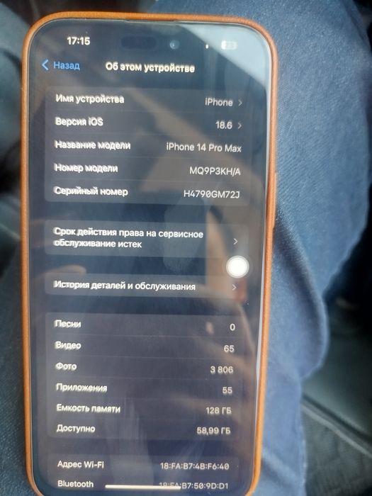 Iphone 14 pro max