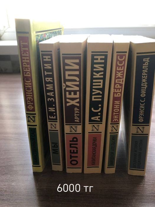 Книги в хорошем состоянии