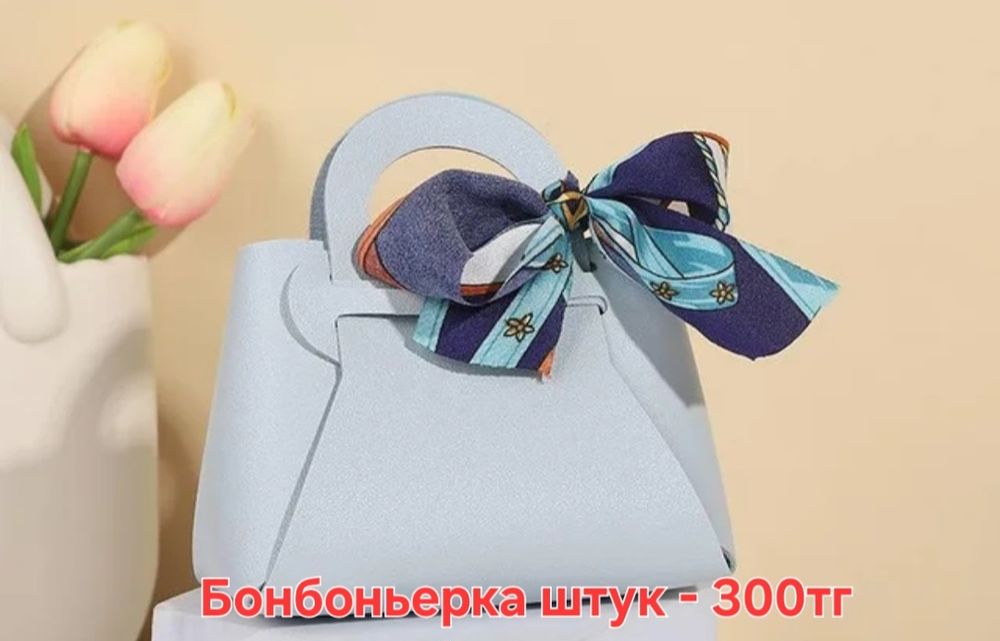 Бонбоньерка заказга