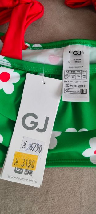 Купальник для девочки