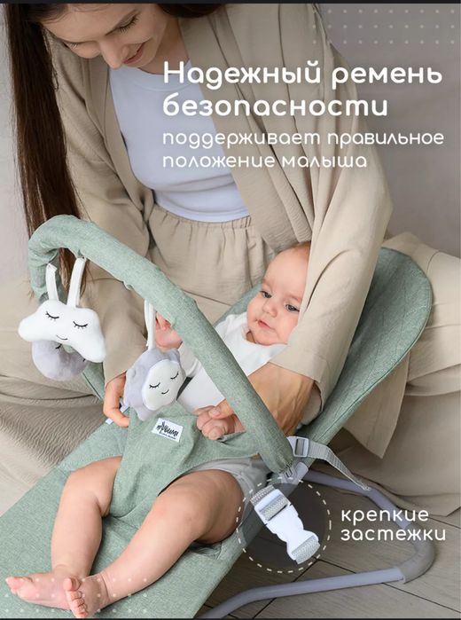 Продам шезлонг-качалку