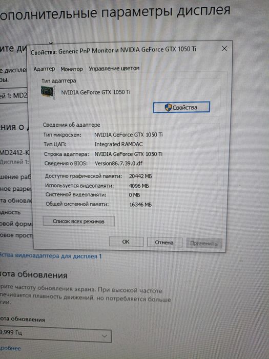 Продам видеокарту GTX 1050 TI