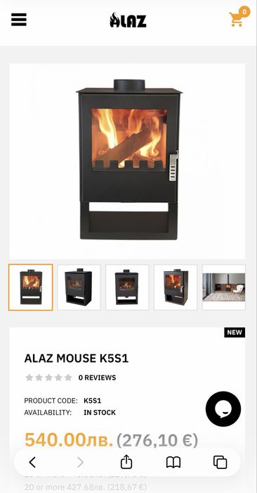 Камина -Чисто нова Allaz