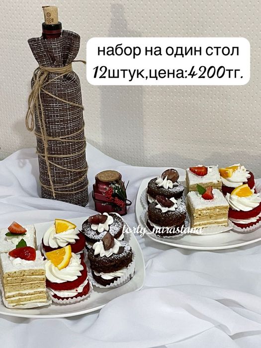 Выпечка Торты Астана