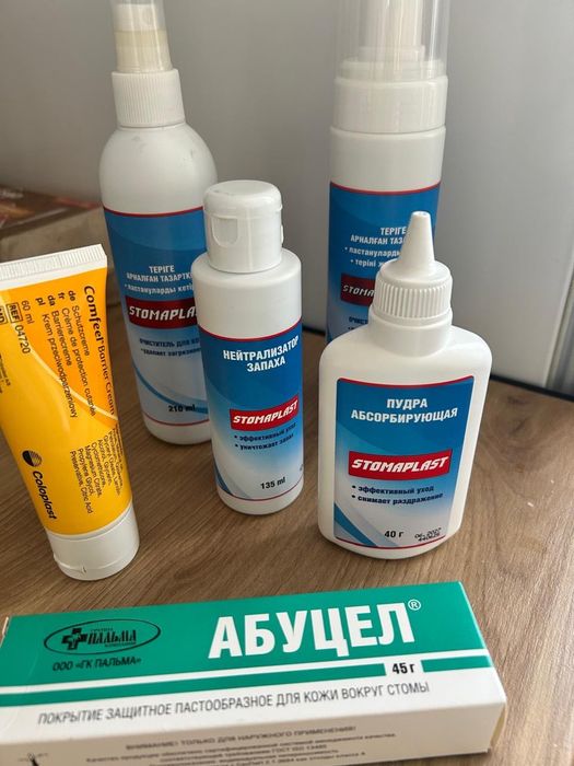 Абуцел stomaplast