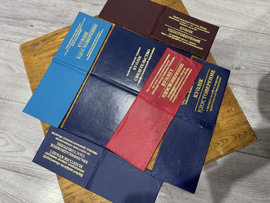 Корочка Удостоверение Допуск Свидетельство Разряд Рабочие профессий