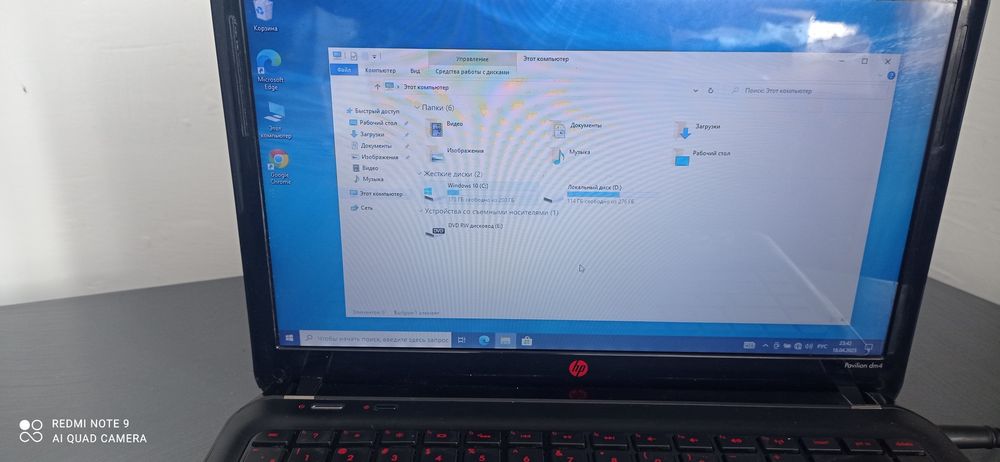 Продам ноутбук pavilion dm4