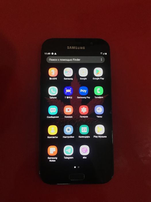 Samsung Galaxy a7 (2017)