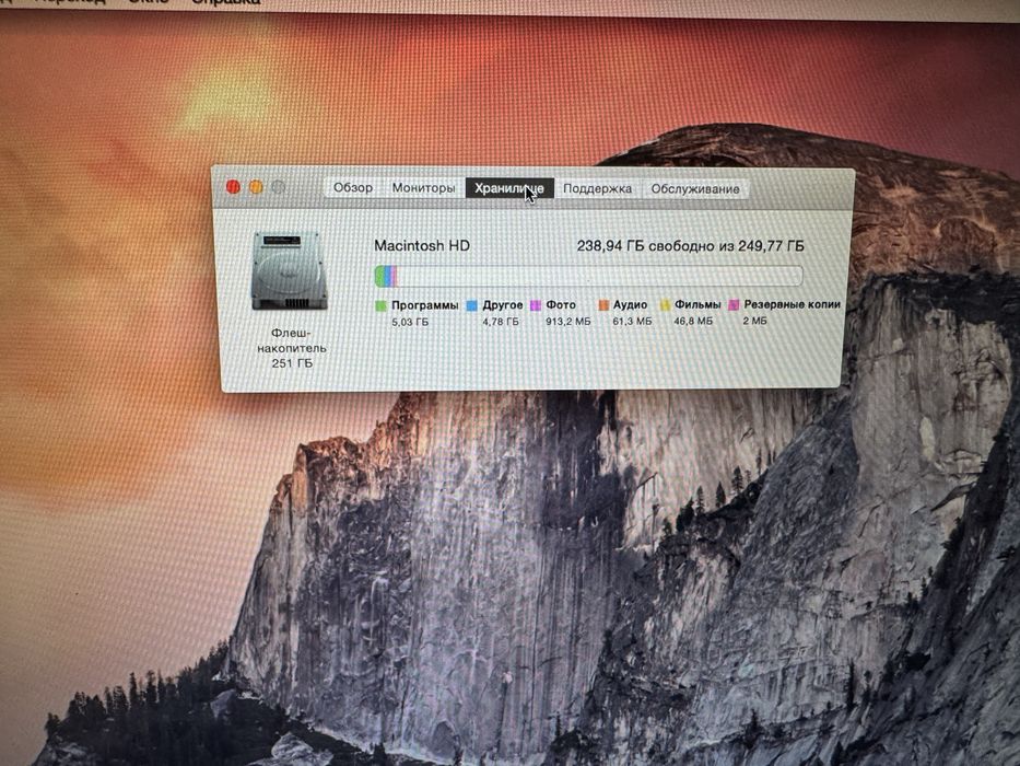 MacBook Air 13" 2015