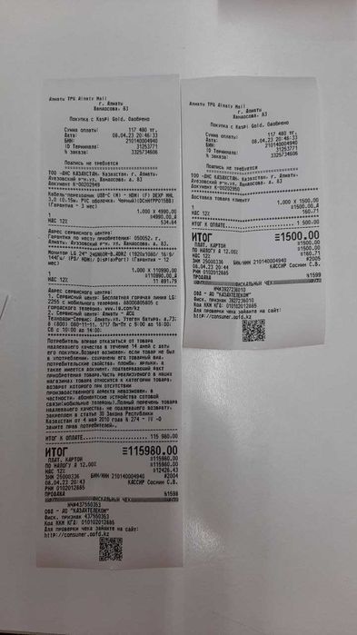 Монитор LG 24" 24GN60R-B