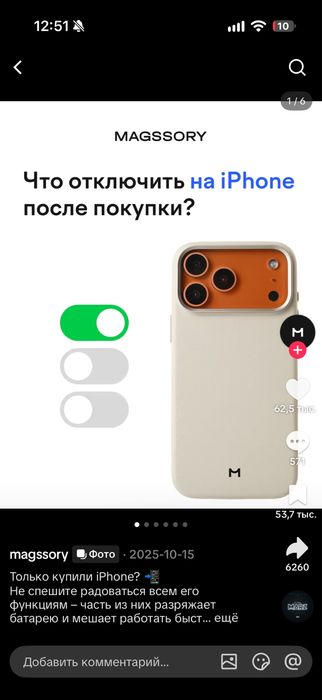 iPhone 14 Pro, 256гб