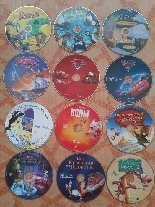 Лицензионные диски.