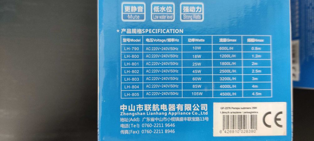 2 POMPE SUBMERSIBILE pentru acvariu, 25 W, 1800L/H, nefolosite, noi