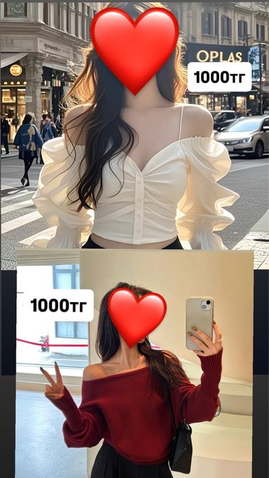 Разгрузка гардероба