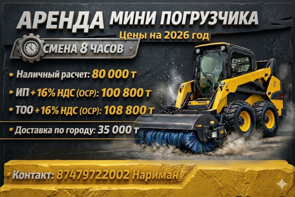 Трактор 3в1 экскаватор погрузчик