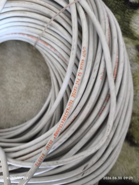 Кабель u/utp 4x2x0,52 CAT5E