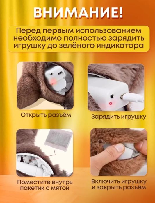 Игрушка для кошек Птичка летающая,игрушки