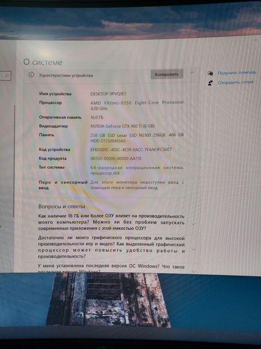 ПК игровой мощный комплект!