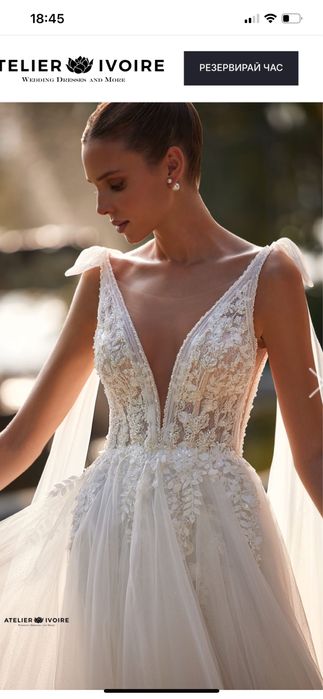 Булченска рокля LIBRA / ATELIER IVOIRE