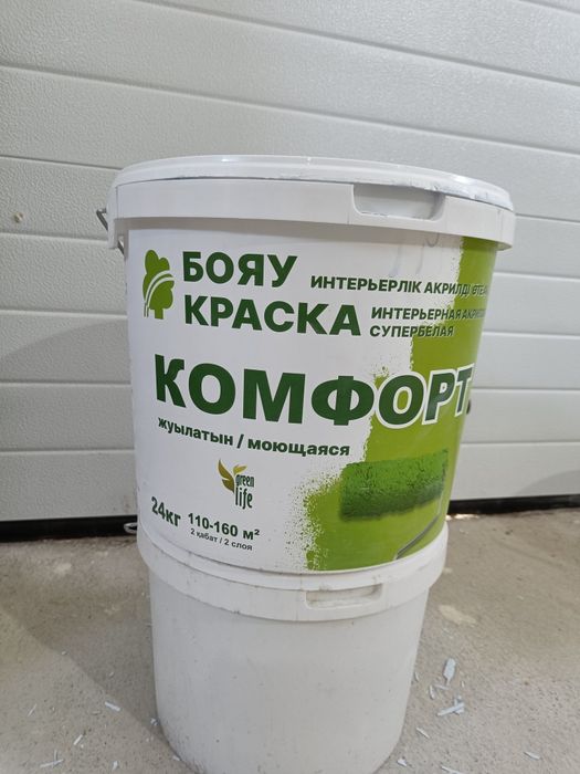 Строительные смеси