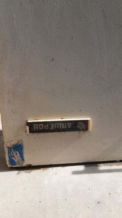 холодильник обшейрон гарантия работает