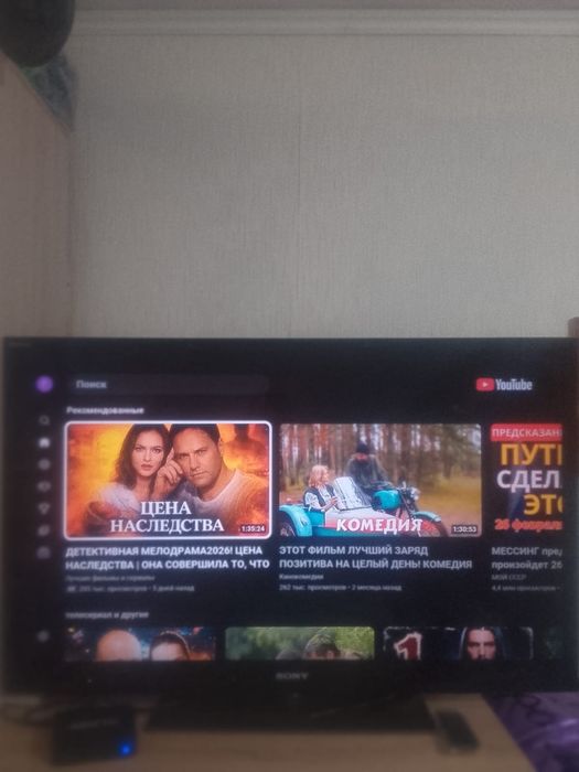 Продам телевизор