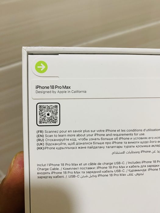 iPhone 18 Pro Max 512GB