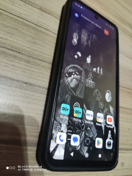 Продавам/заменям xiaomi redmi 12 8+4/256