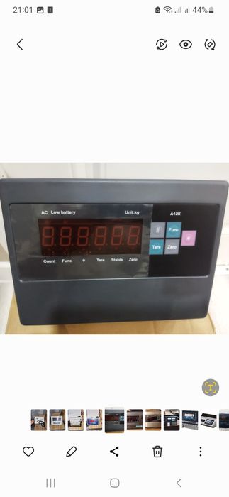 Весовое оборудование