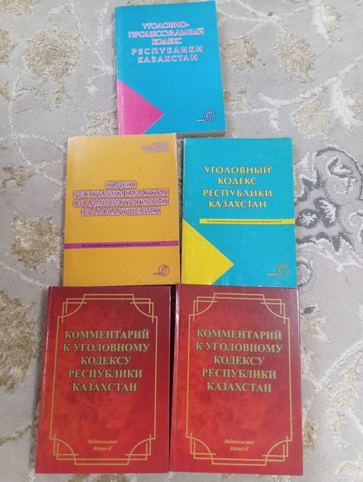 Одежда форма , одежда сотрудника