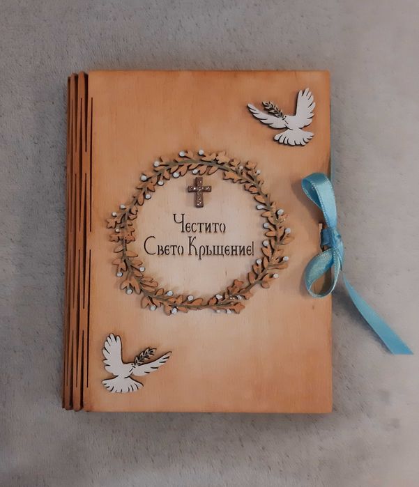 Кутия за пари от дърво - Сватба/ Рожден ден / Юбилей / Кръщене