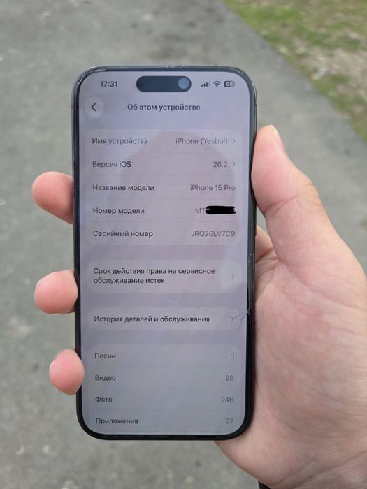 Продам айфон 15про