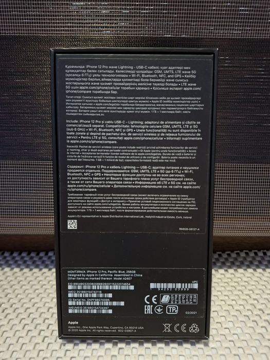 iPhone 12 PRO, 256GB, Pacific Blue, Neverlock, Impecabil,  Ca Nou, La