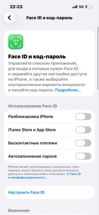 iPhone 13 128гб сатылады
