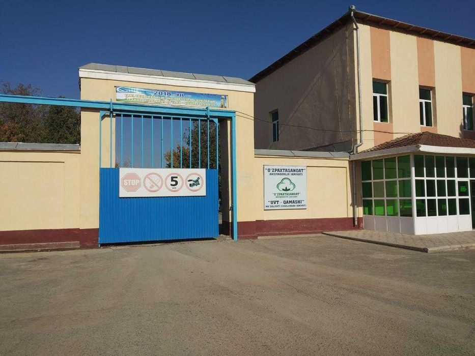 Центр Логистики в Камаши