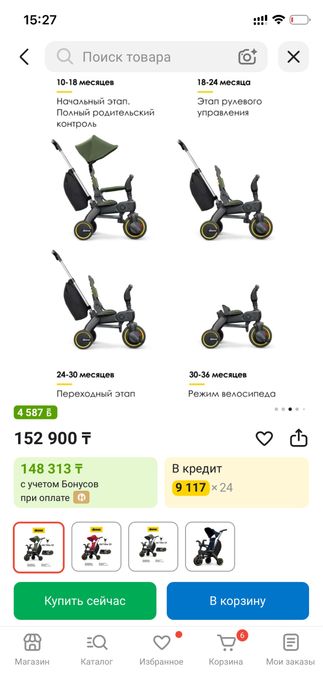 Велосипед детский Doona S3