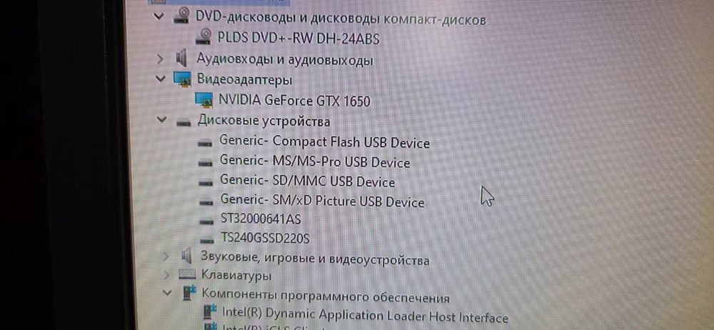 Intel(R) core(TM) i7-6700 CPU  4.00GHz