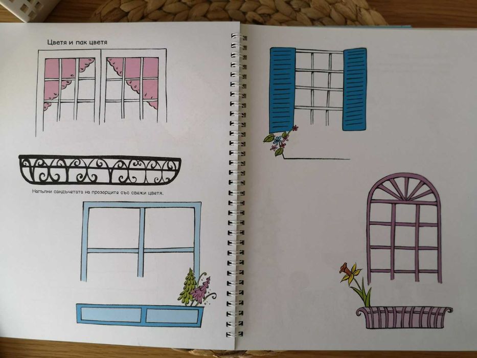 Книга за рисуване за деца