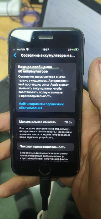 iPhone se black айфон