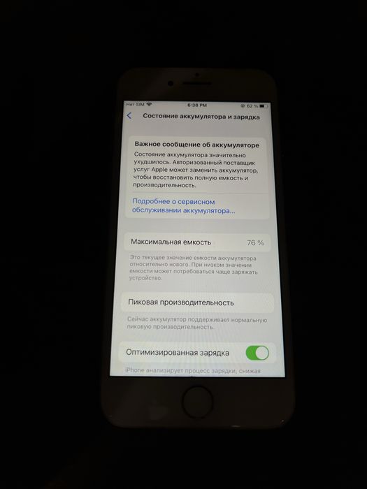 Iphone 8 Айфон 8 Gold