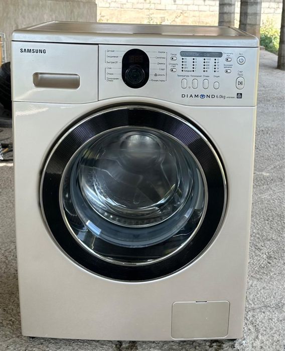 Стиральный машина сатылады