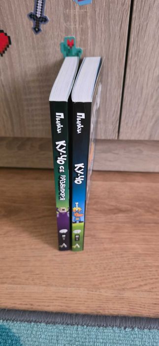 Детски книги и енциклопедии