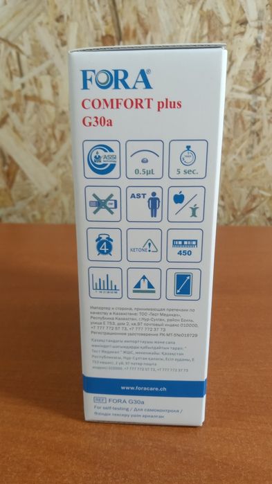Продам новый глюкометр в коробке