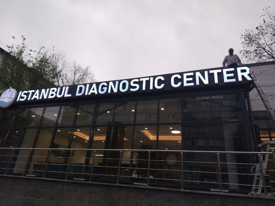 Реклама/жарнама !!!