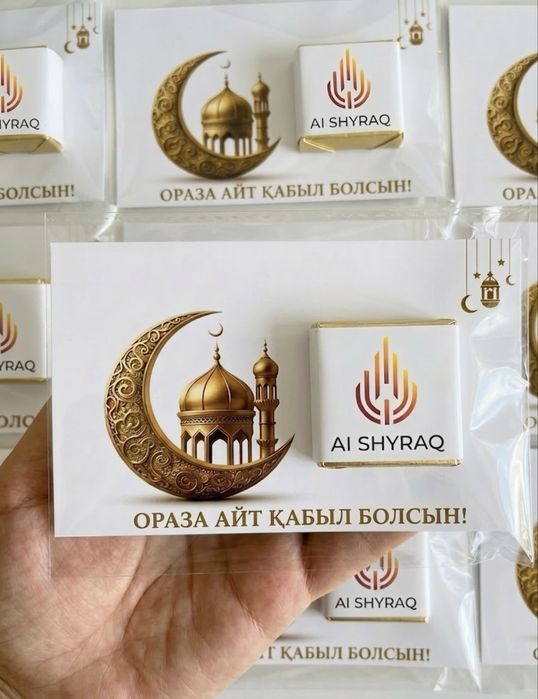 Тойбастар, идеальные комплименты