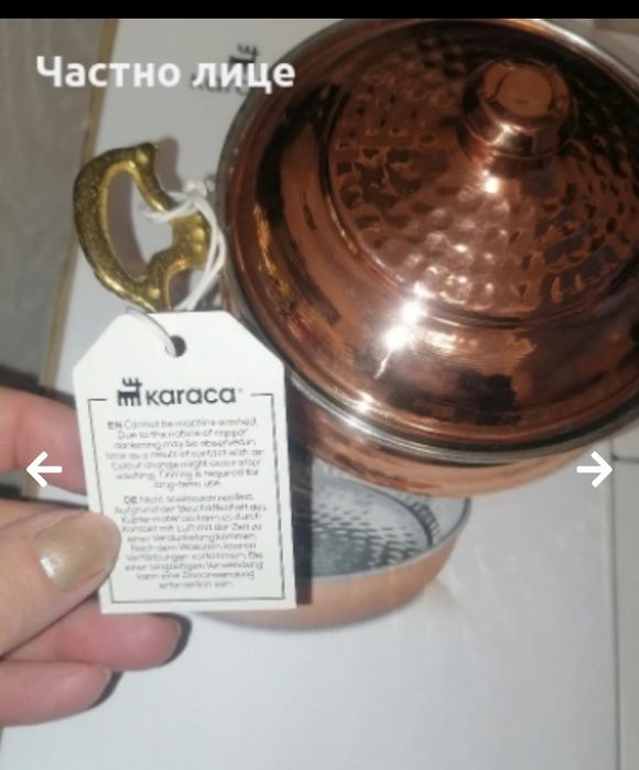 Ново! Меден гювеч мини, тиган, цената е на брой
