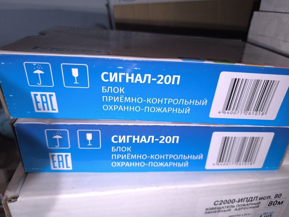 ДИП-34А адресные дымовые датчики