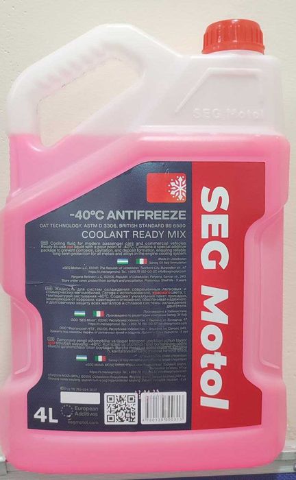 Антифриз SEGMOTOL  -40°С (красный)