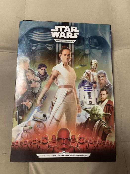 ПЪЛЕН албум 100% Междузвездни войни Star wars всички карти